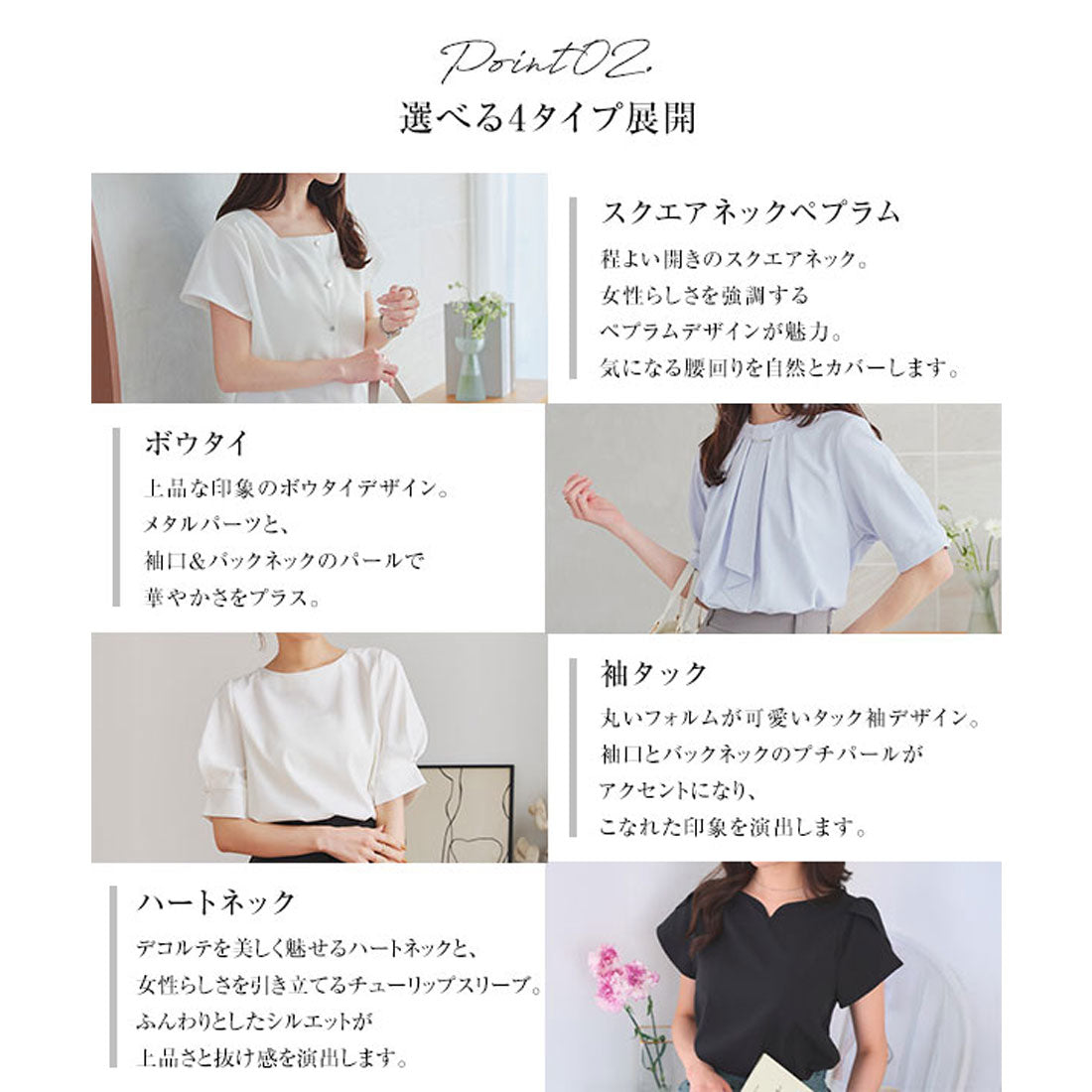 コウベレタス KOBE LETTUCE 半袖デザインブラウス【ハートネック】[選べるタイプ] [C6759] （オフホワイト） オフホワイト