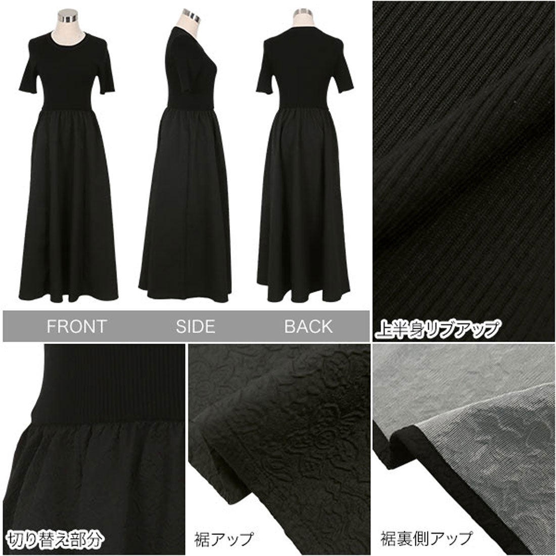コウベレタス KOBE LETTUCE エンボスドッキングリブニットワンピース [E3489] （ネイビー） ネイビー