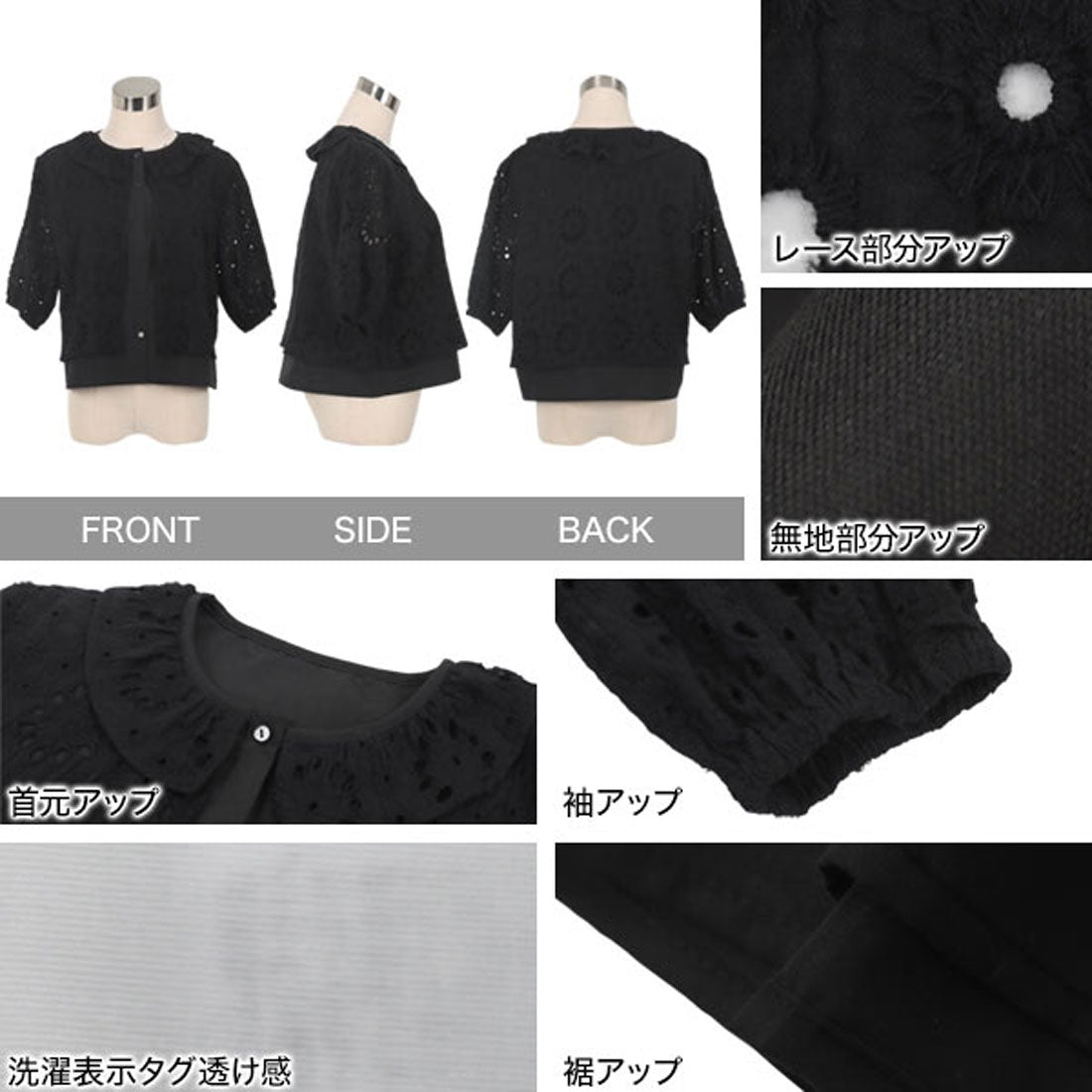 コウベレタス KOBE LETTUCE フェイクレイヤードレースブラウス [C7534] （ホワイト） ホワイト
