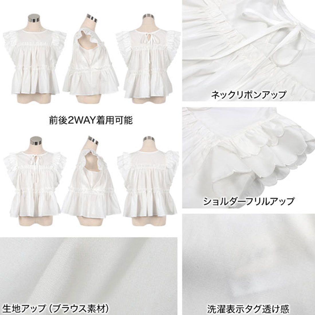 コウベレタス KOBE LETTUCE 2wayエンジェルスリーブフレアブラウス [C7512] （ブルー） ブルー