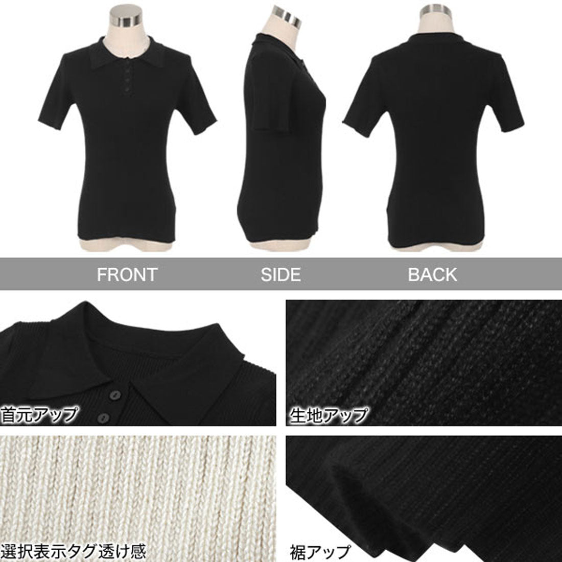 コウベレタス KOBE LETTUCE リブニットポロ [C7537] （エクリュ） エクリュ