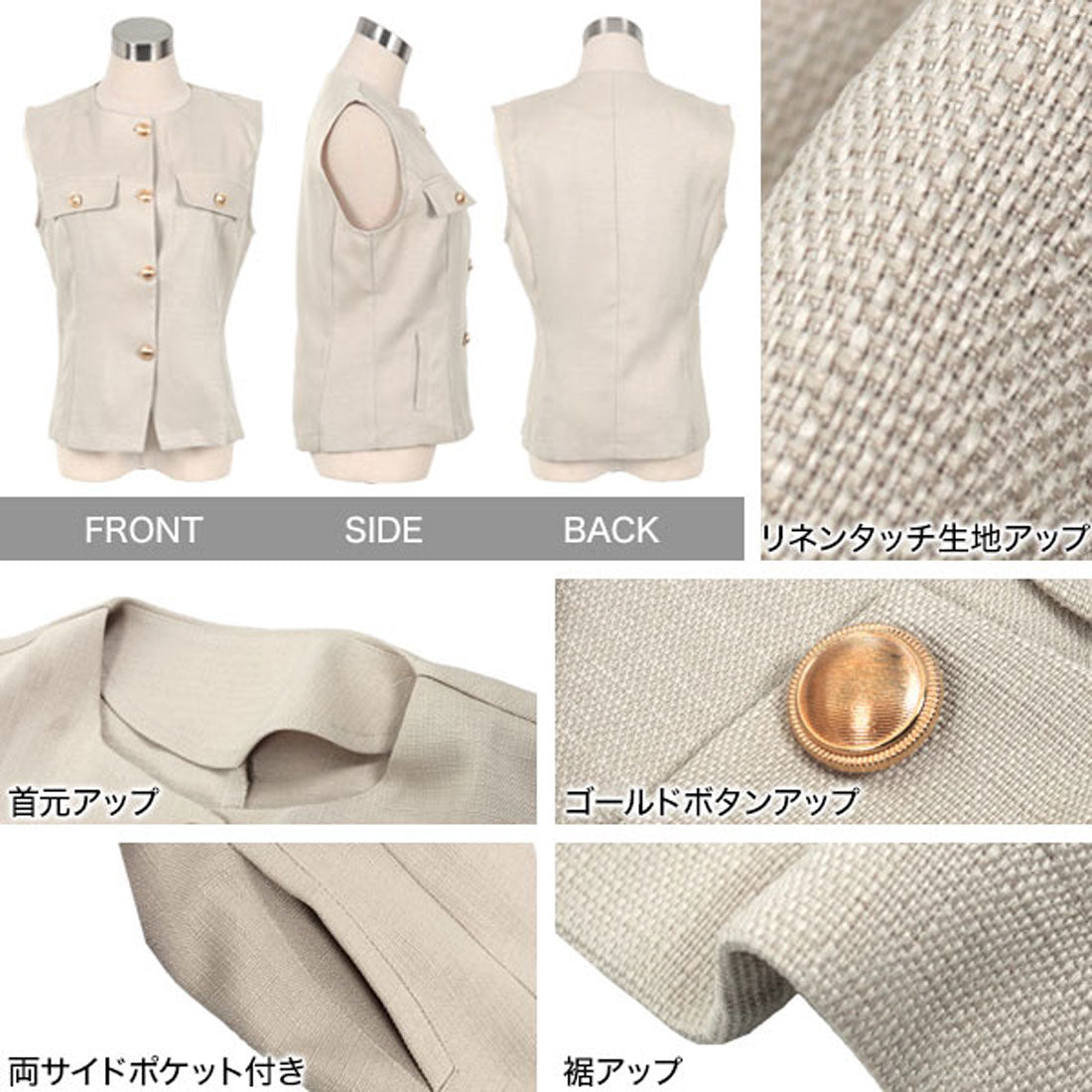 コウベレタス KOBE LETTUCE リネンタッチジレ [C7560] （ベージュ） ベージュ