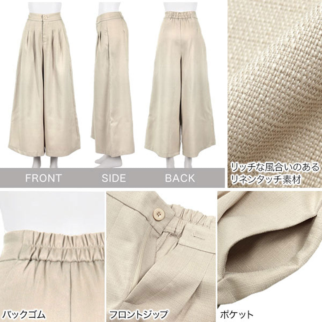 コウベレタス KOBE LETTUCE リネンタッチワイドパンツ [M4247] （ブラウン） ブラウン