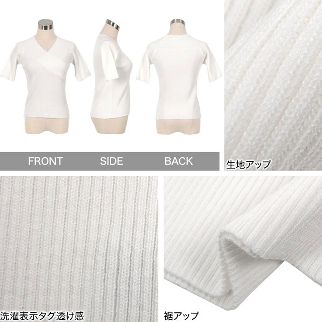 コウベレタス KOBE LETTUCE カシュクールVネック半袖ニットトップス [N1195] （シュアカ） シュアカ