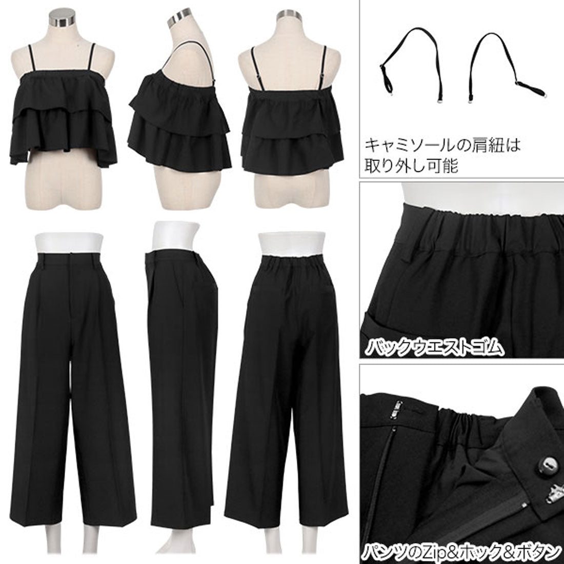 コウベレタス KOBE LETTUCE [ Petitle / プチレ ] 2点セット マルチウェイキャミソール × タックワイドパンツ【プチ】 [E3507] （ベージュ） ベージュ
