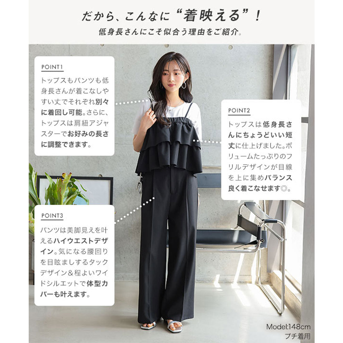 コウベレタス KOBE LETTUCE [ Petitle / プチレ ] 2点セット マルチウェイキャミソール × タックワイドパンツ【プチ】 [E3507] （ベージュ） ベージュ