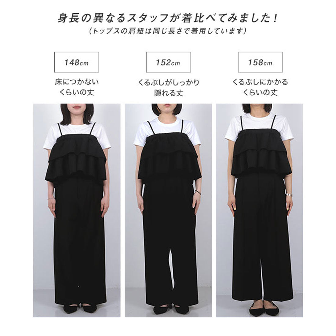 コウベレタス KOBE LETTUCE [ Petitle / プチレ ] 2点セット マルチウェイキャミソール × タックワイドパンツ【プチ】 [E3507] （ベージュ） ベージュ
