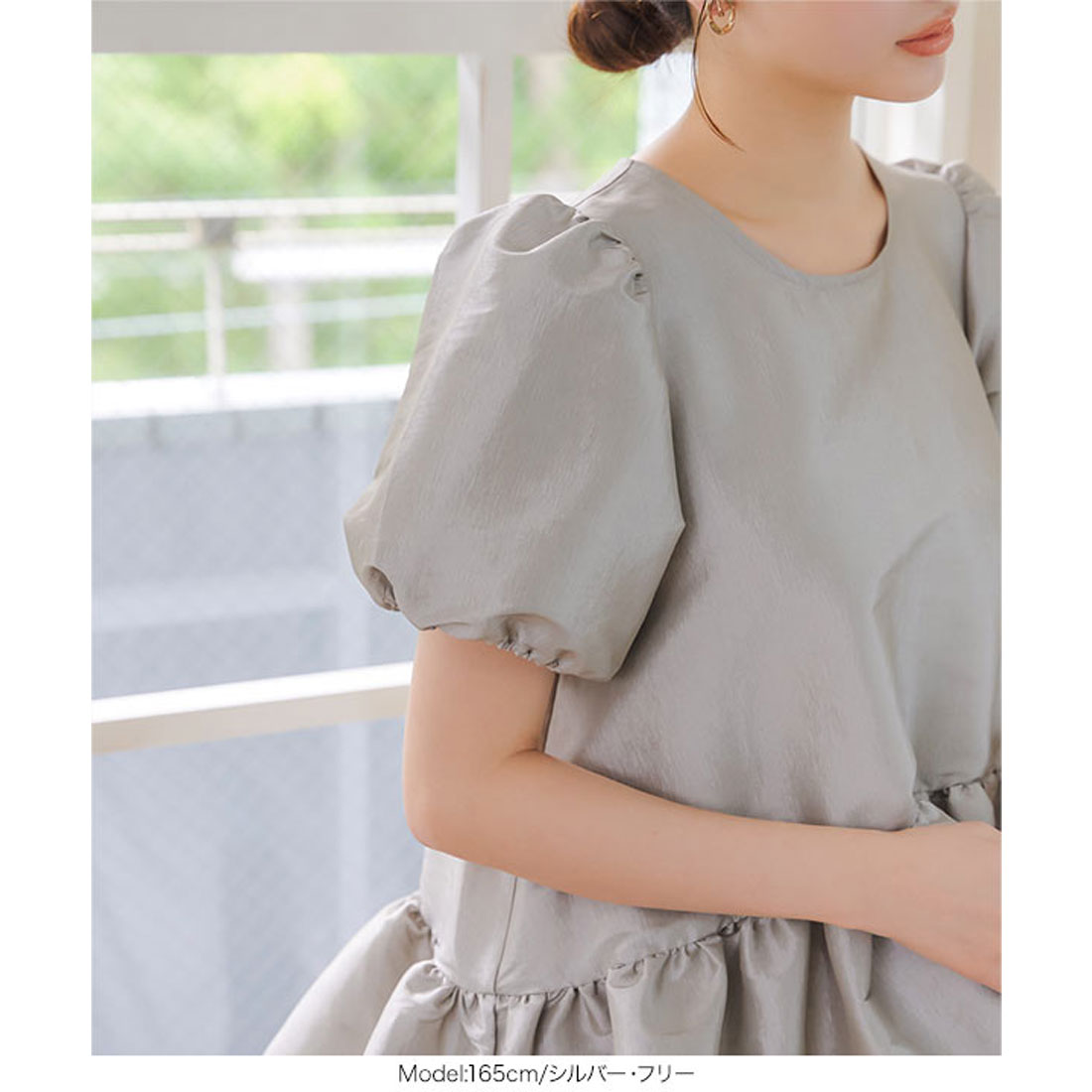 コウベレタス KOBE LETTUCE ペプラムボリューミーシャイニー半袖ブラウス [C7546] （ホワイト） ホワイト
