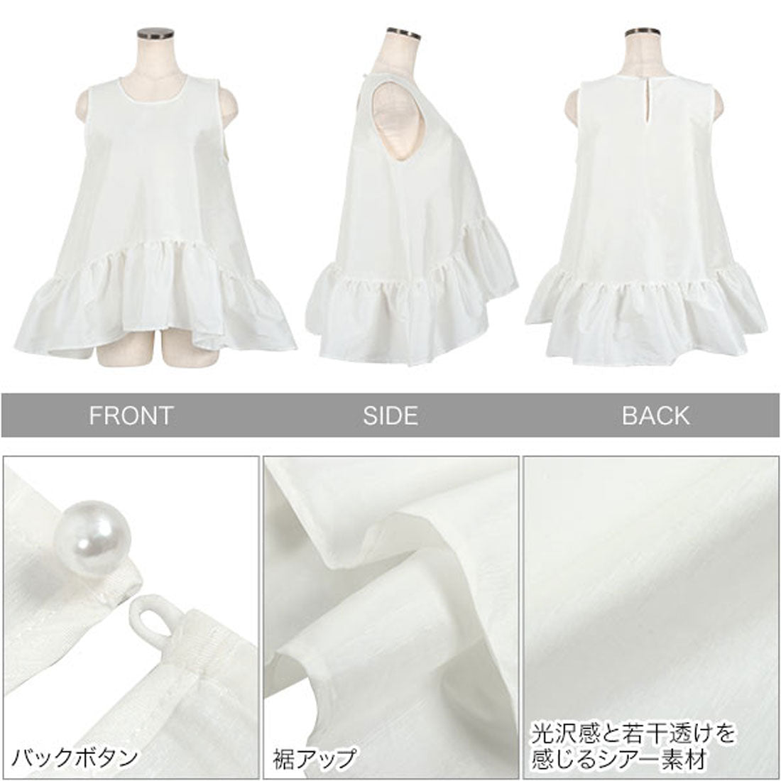 コウベレタス KOBE LETTUCE ペプラムボリューミーシャイニーブラウス [C7545] （ホワイト） ホワイト