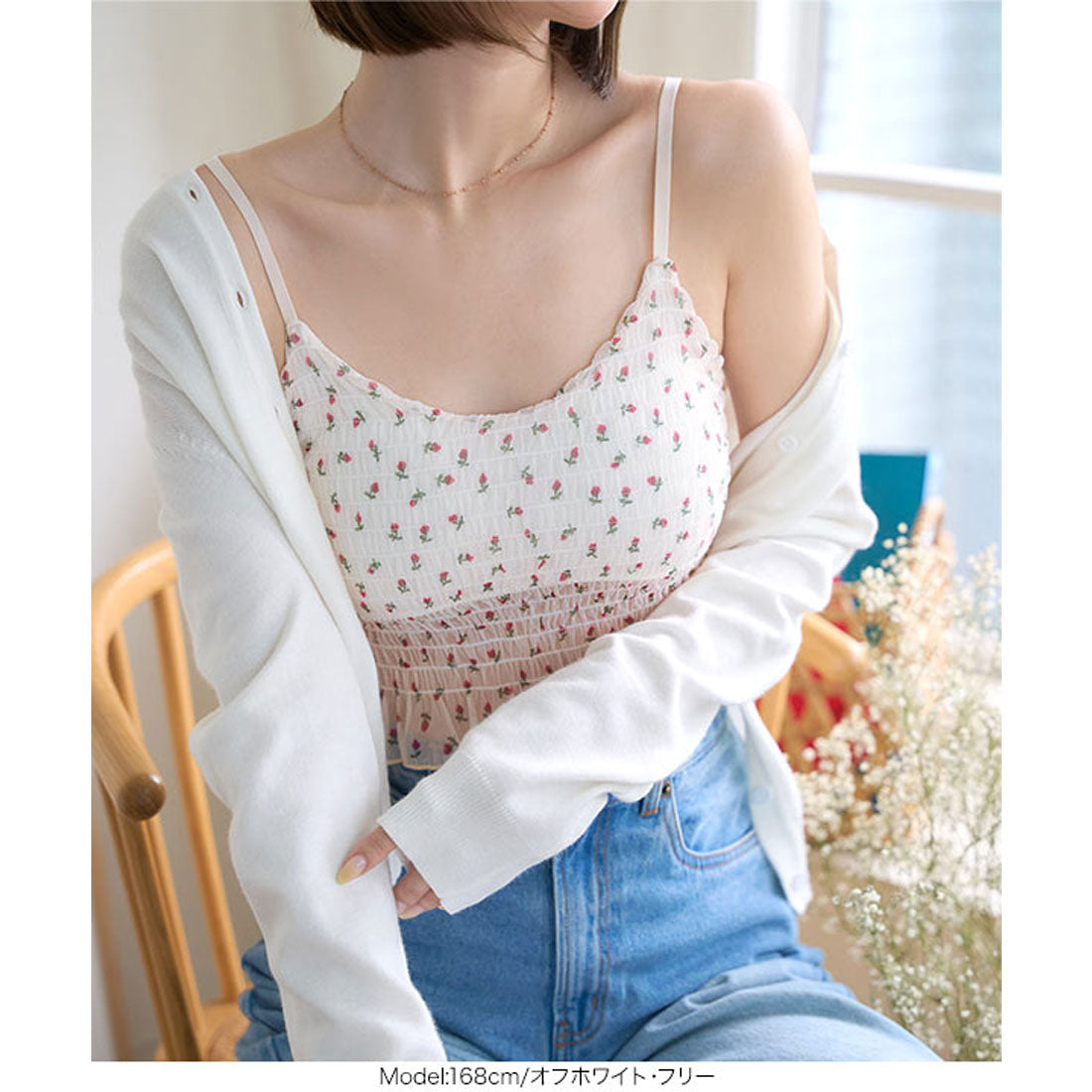 コウベレタス KOBE LETTUCE カップ付き小花柄シャーリングキャミ [C7527] （ブラック） ブラック