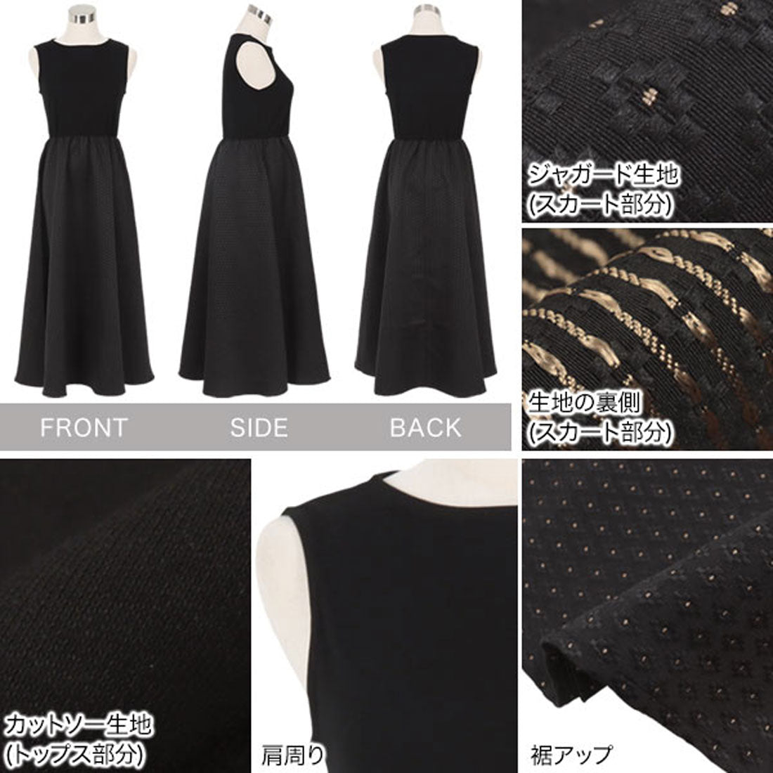 コウベレタス KOBE LETTUCE [ Petitle / プチレ ] 異素材ドッキングジャガードワンピース【プチ】 [E3509] （ネイビー） ネイビー