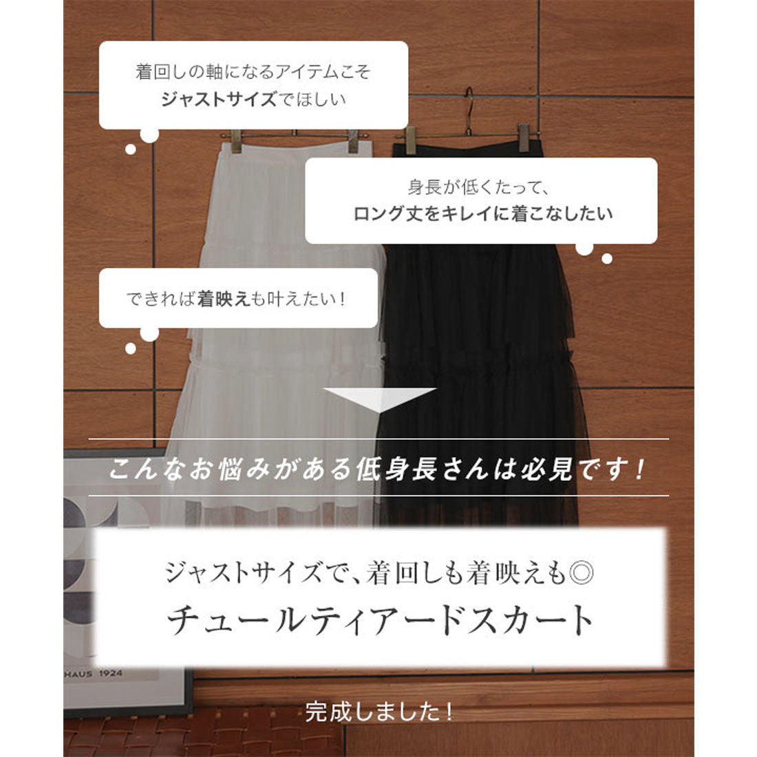 コウベレタス KOBE LETTUCE [ Petitle / プチレ ] チュールティアードスカート【プチ】 [M4234] （ホワイト） ホワイト
