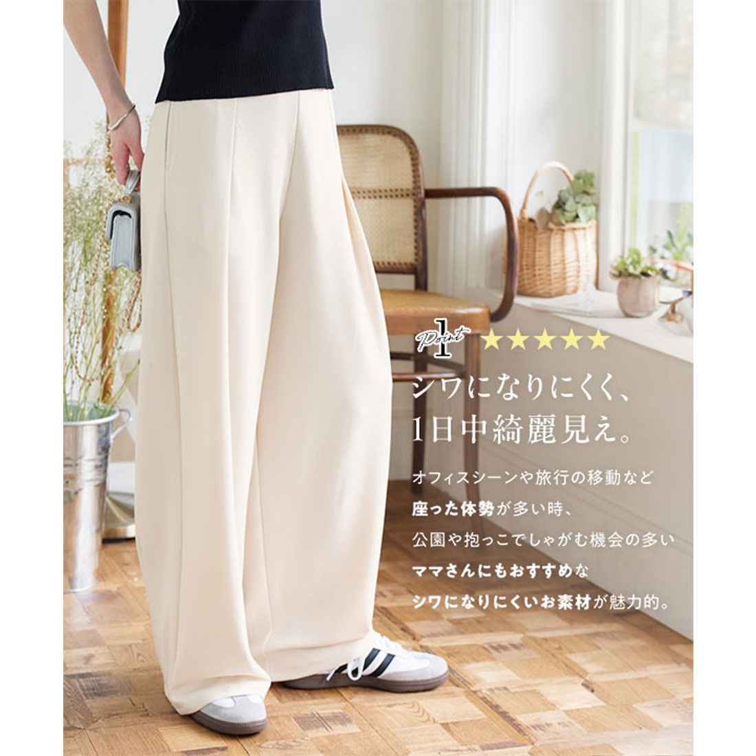 コウベレタス KOBE LETTUCE シワになりにくい ジャージーコクーンタックパンツ【プチ】 [M4235] （エクリュ） エクリュ