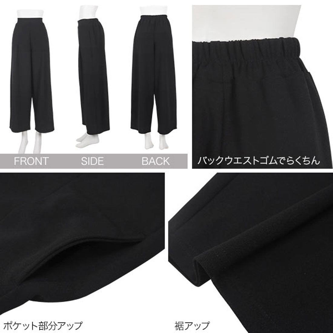 コウベレタス KOBE LETTUCE シワになりにくい ジャージーコクーンタックパンツ【プチ】 [M4235] （エクリュ） エクリュ