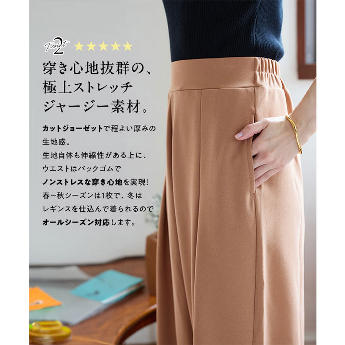 コウベレタス KOBE LETTUCE シワになりにくい ジャージーコクーンタックパンツ【プチ】 [M4235] （エクリュ） エクリュ
