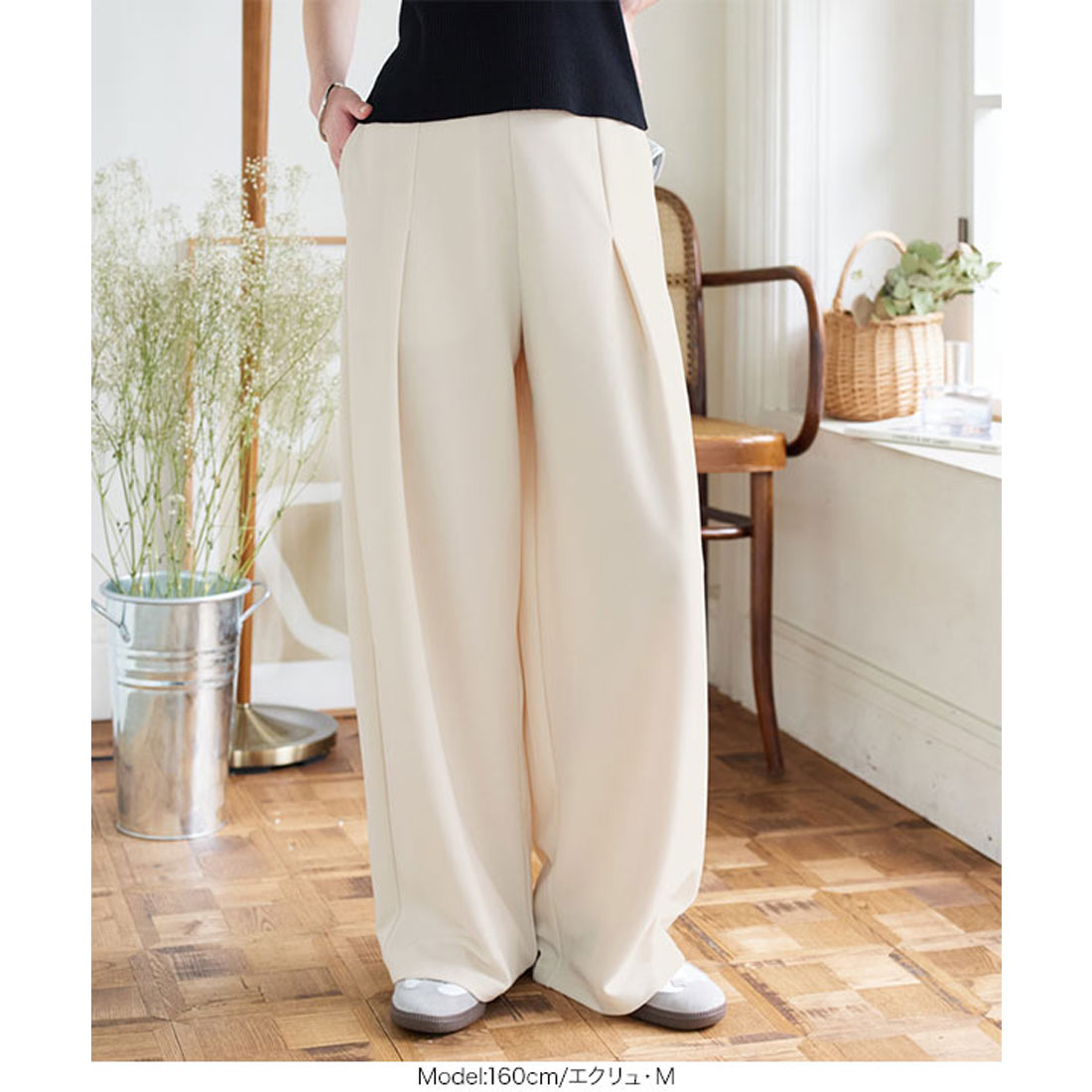 コウベレタス KOBE LETTUCE シワになりにくい ジャージーコクーンタックパンツ【プチ】 [M4235] （エクリュ） エクリュ