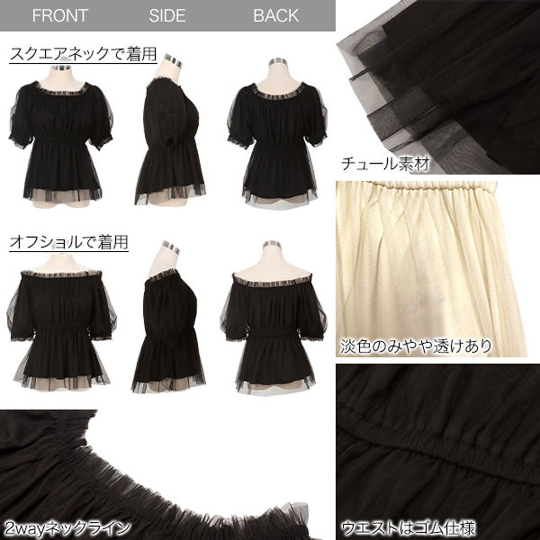 コウベレタス KOBE LETTUCE 2wayオフショルチュールブラウス [C7578] （アイボリー） アイボリー