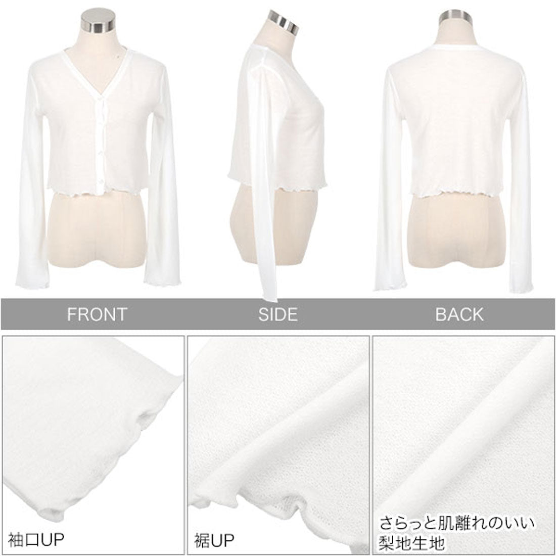 コウベレタス KOBE LETTUCE シアーカットソーカーディガン [C7479] （ブラック） ブラック