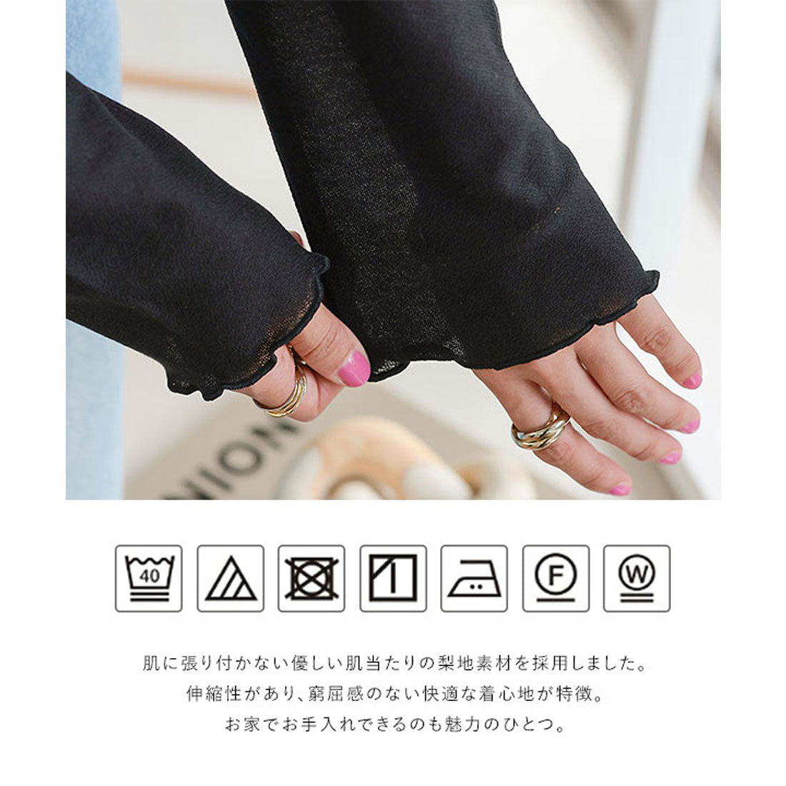 コウベレタス KOBE LETTUCE シアーカットソーカーディガン [C7479] （ブラック） ブラック