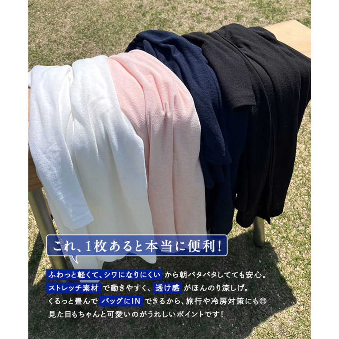 コウベレタス KOBE LETTUCE シアーカットソーロングカーディガン [C7480] （ネイビー） ネイビー