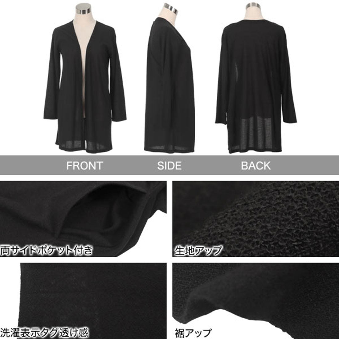 コウベレタス KOBE LETTUCE シアーカットソーロングカーディガン [C7480] （ネイビー） ネイビー