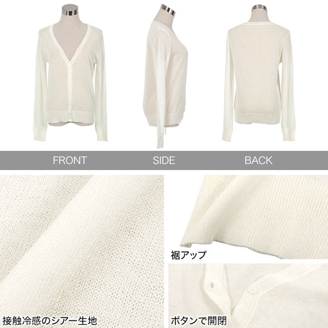 コウベレタス KOBE LETTUCE [ M L XL 接触冷感 ] ベーシックシアーニットカーディガン【Vネック】 [N1189] （ライトグレー） ライトグレー