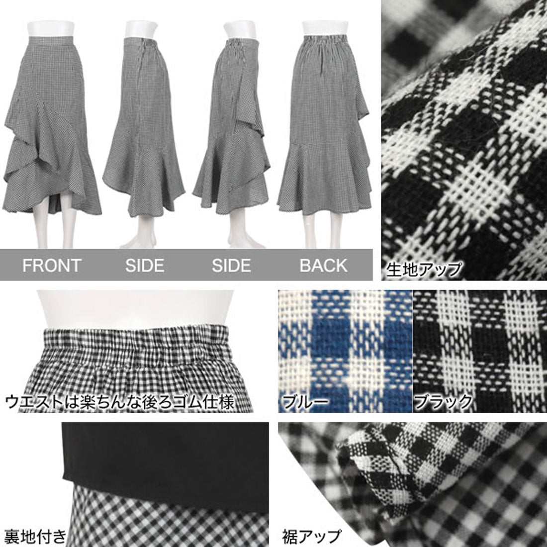 コウベレタス KOBE LETTUCE アシンメトリーフリルチェックスカート [M4242] （ブルー） ブルー