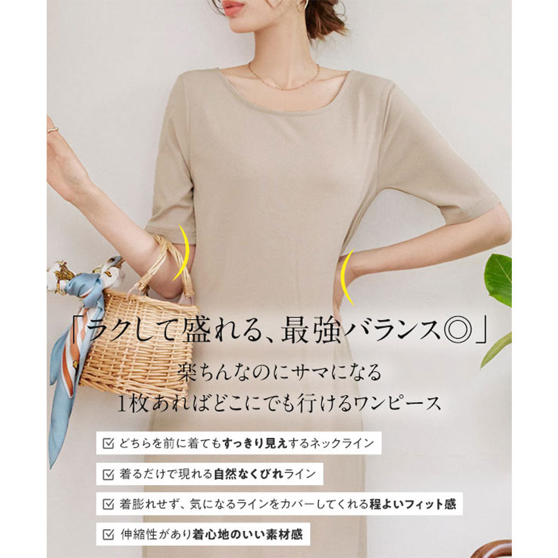 コウベレタス KOBE LETTUCE 2wayナローマキシワンピース【プチノースリーブ】 [E3512] （グレージュ） グレージュ