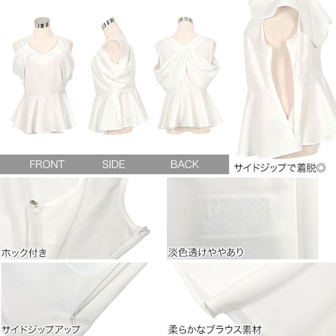 コウベレタス KOBE LETTUCE オープンショルダーブラウス [C7493] （ブラック） ブラック
