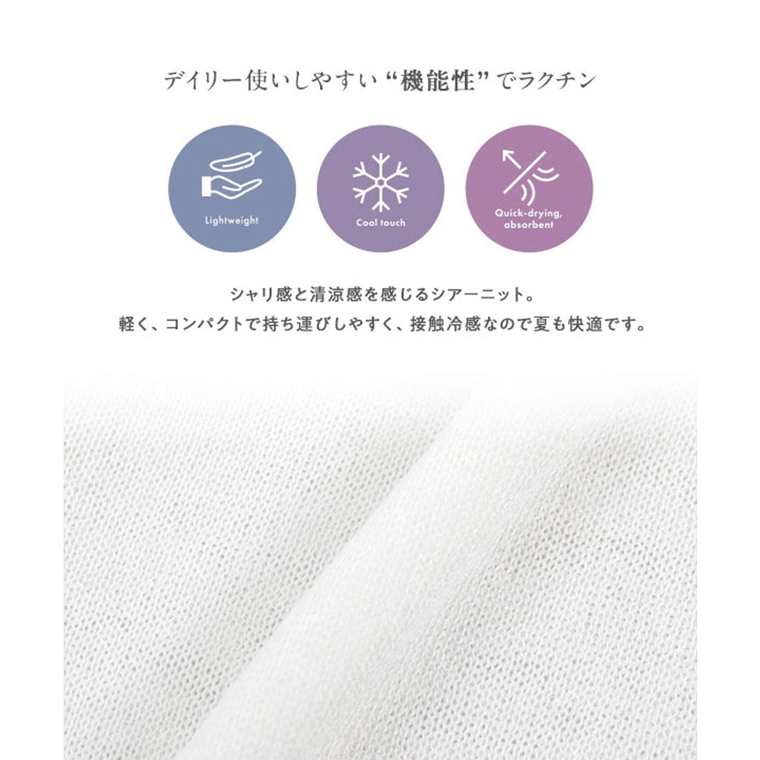 コウベレタス KOBE LETTUCE [ M L 接触冷感 ] スカラップノースリーブニット [C7568] （アイボリー） アイボリー