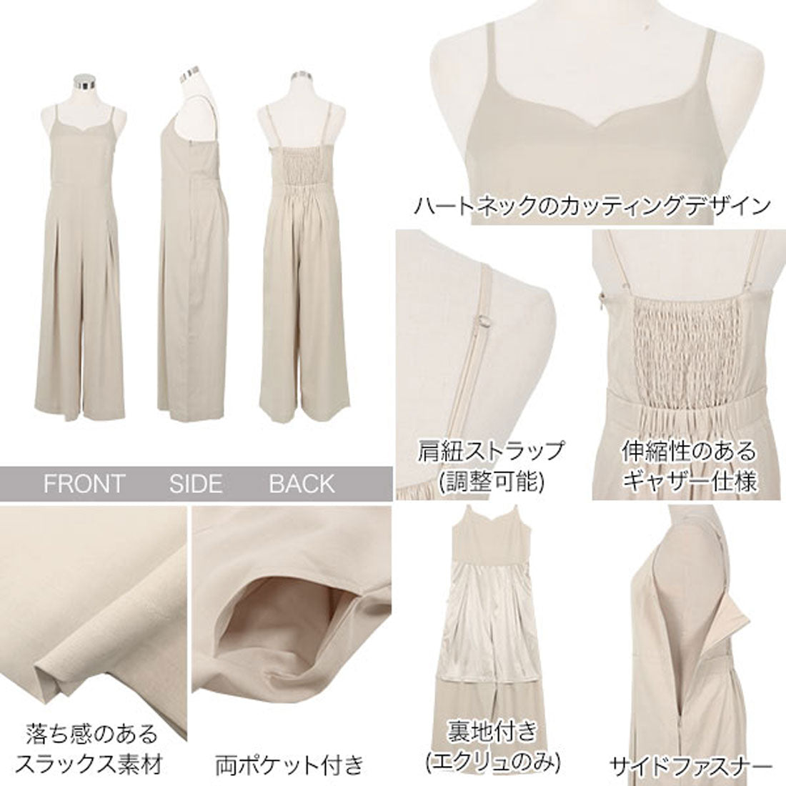 コウベレタス KOBE LETTUCE ハートネックキャミソールオールインワン [E3522] （ネイビー） ネイビー