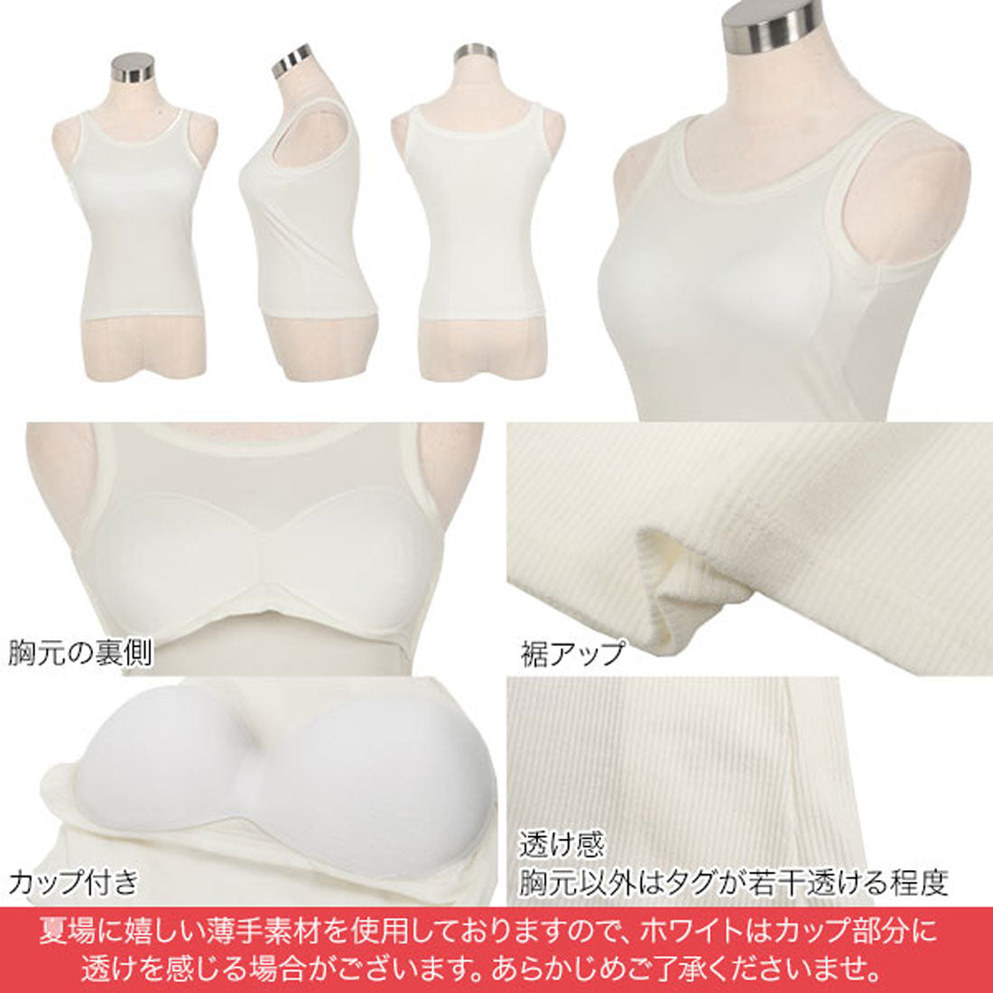 コウベレタス KOBE LETTUCE カップ付きUネックリブタンクトップ [C7610] （ブラック） ブラック