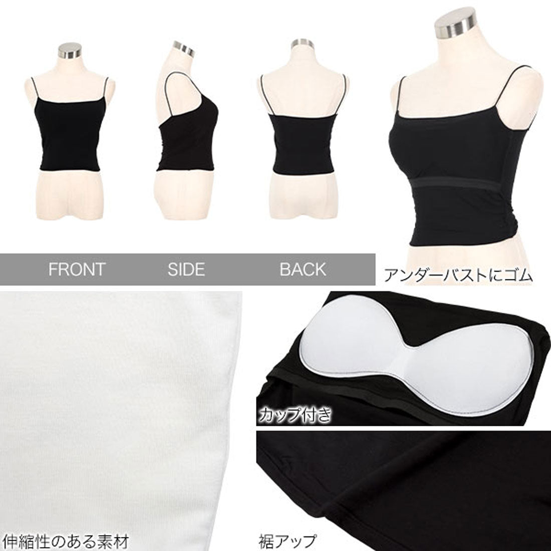 コウベレタス KOBE LETTUCE カップ付き細ストラップキャミソール [C7613] （ブラック） ブラック