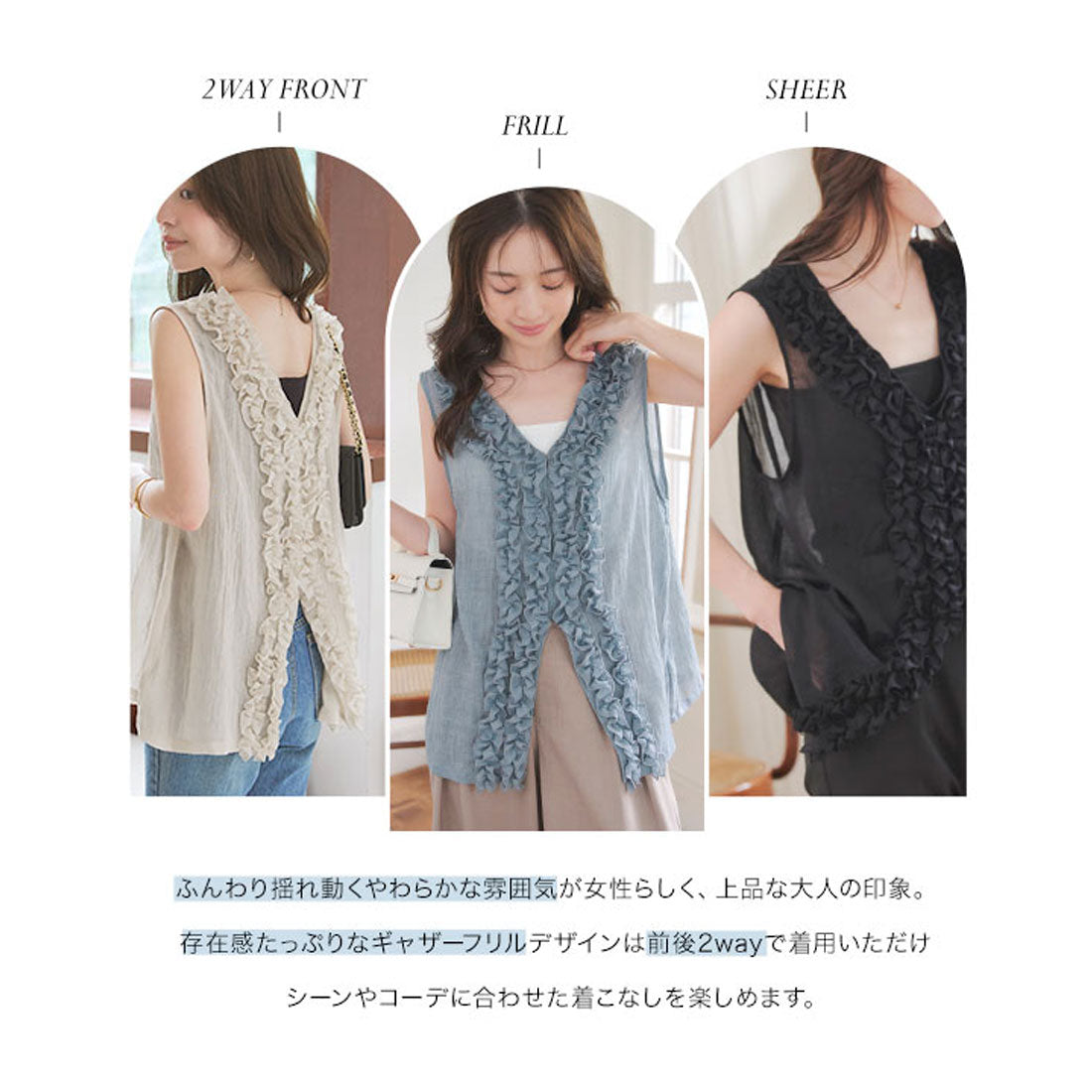 コウベレタス KOBE LETTUCE 2wayシアーガーゼフリルジレ [C7584] （ブルー） ブルー