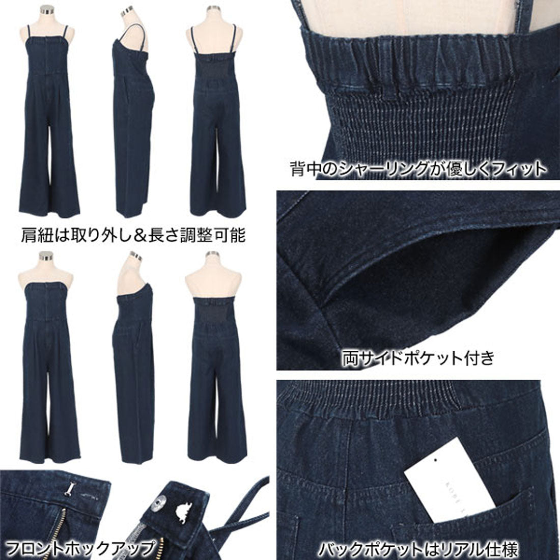 コウベレタス KOBE LETTUCE [ Petitle / プチレ ] キャミストラップビスチェ風デニムサロペット【プチ】 [E3508] （ブラック） ブラック