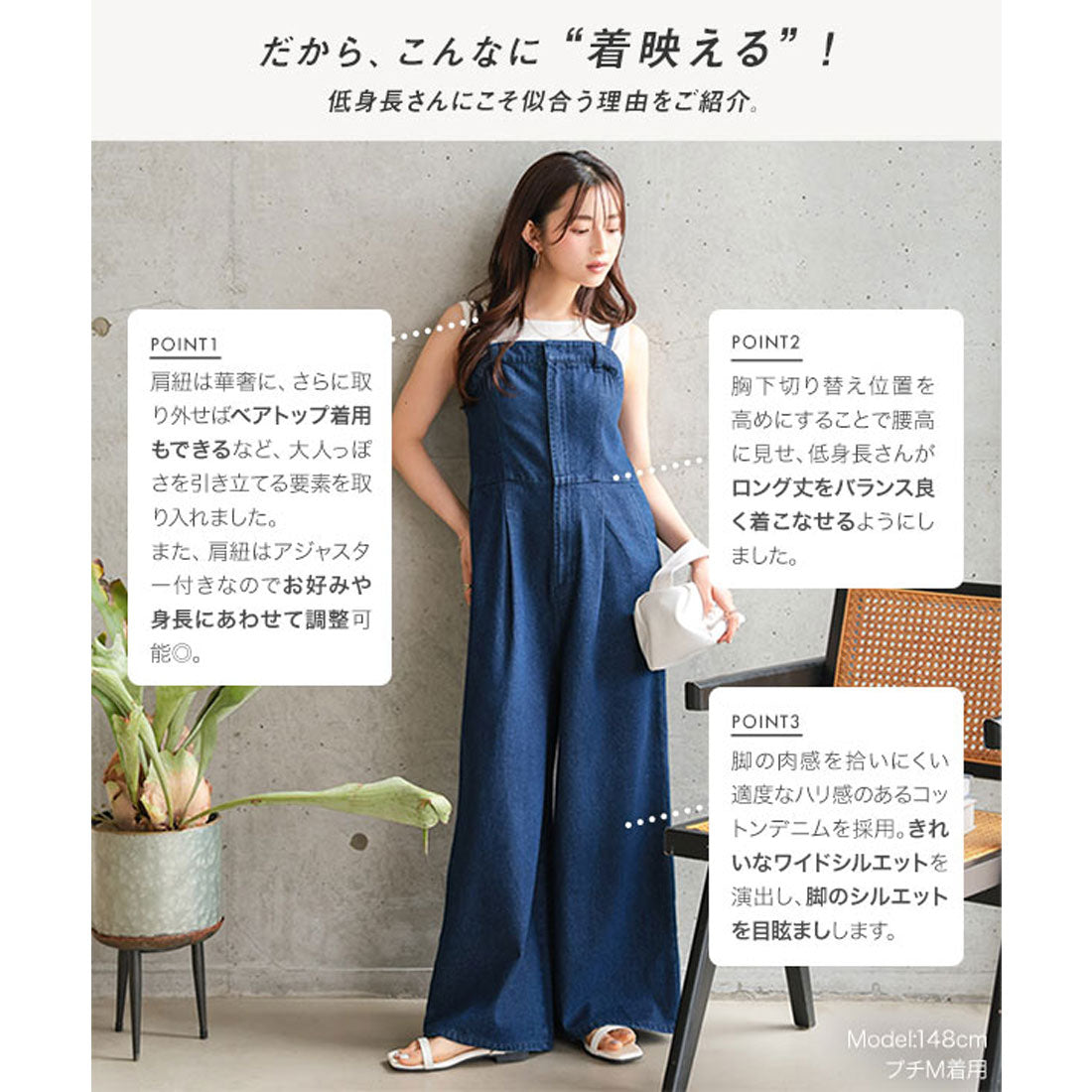 コウベレタス KOBE LETTUCE [ Petitle / プチレ ] キャミストラップビスチェ風デニムサロペット【プチ】 [E3508] （ブラック） ブラック