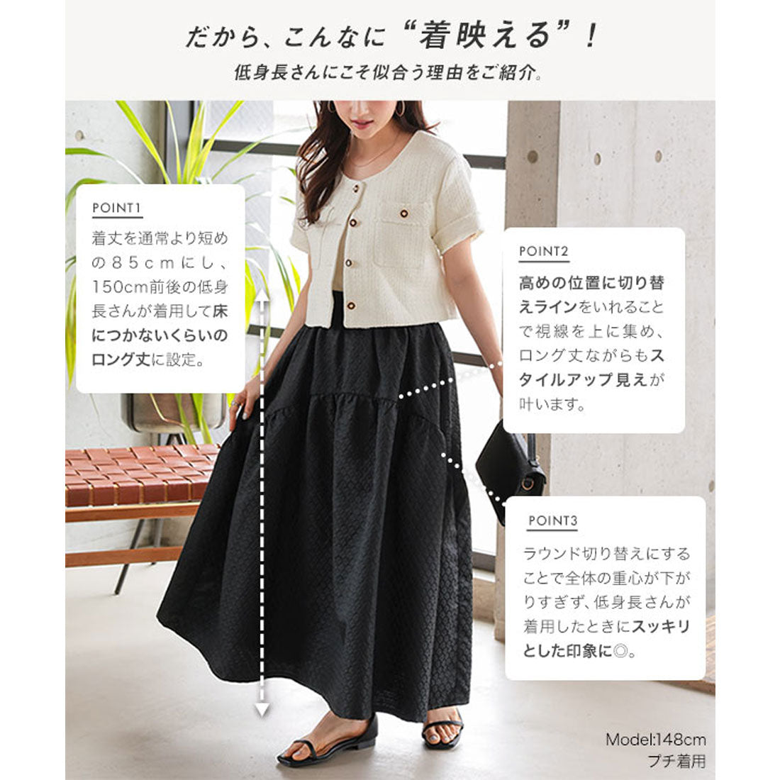 コウベレタス KOBE LETTUCE [ Petitle / プチレ ] ラウンドギャザー切り替えジャガードスカート【プチ】 [M4233] （ブルー） ブルー