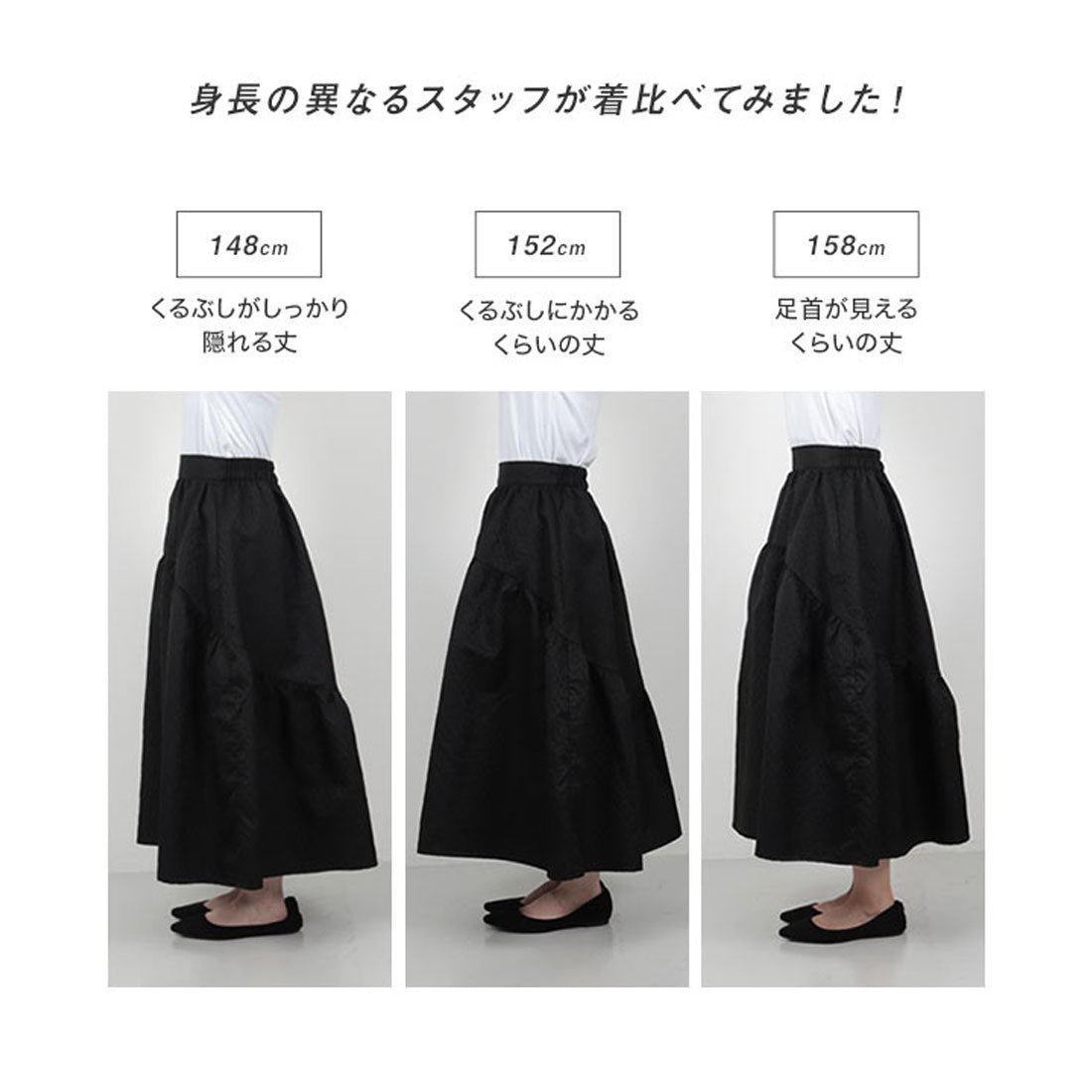 コウベレタス KOBE LETTUCE [ Petitle / プチレ ] ラウンドギャザー切り替えジャガードスカート【プチ】 [M4233] （ブルー） ブルー