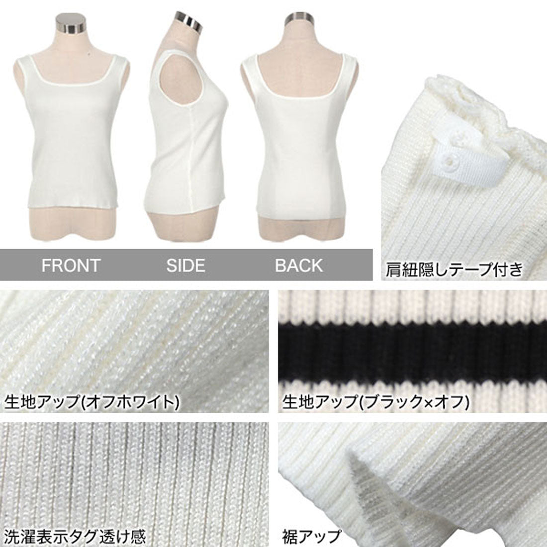 コウベレタス KOBE LETTUCE 肩紐隠しテープ付きスクエアリブニット [N1214] （レッド） レッド