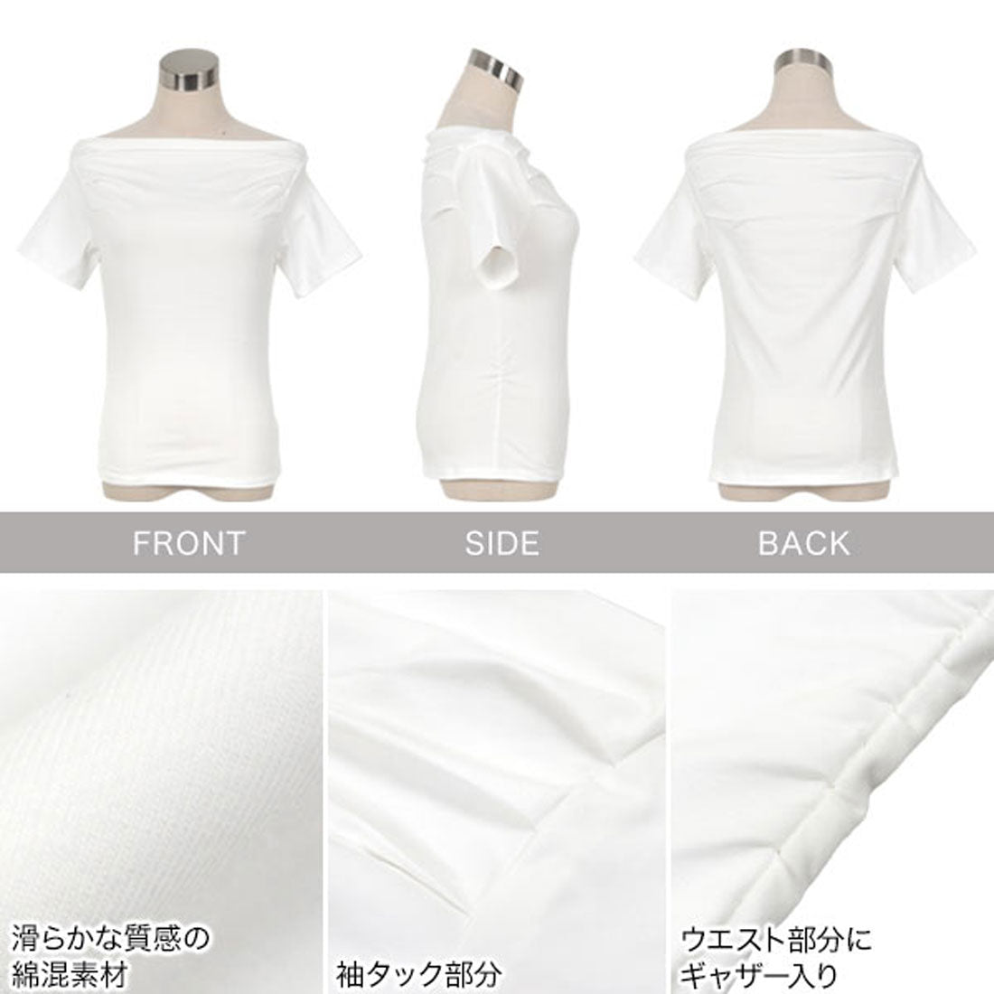コウベレタス KOBE LETTUCE タックデザインオフショルダーTシャツ [C7591] （グレー） グレー