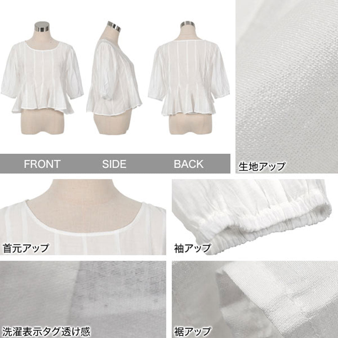 コウベレタス KOBE LETTUCE ペプラムシアーブラウス [C7570] （ホワイト） ホワイト
