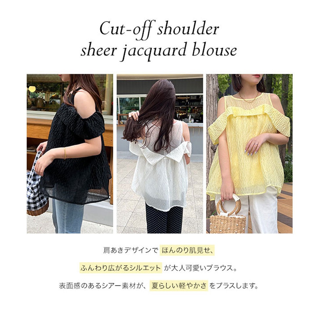コウベレタス KOBE LETTUCE シアージャガードカットアウトトップス [C7544] （ブラック） ブラック