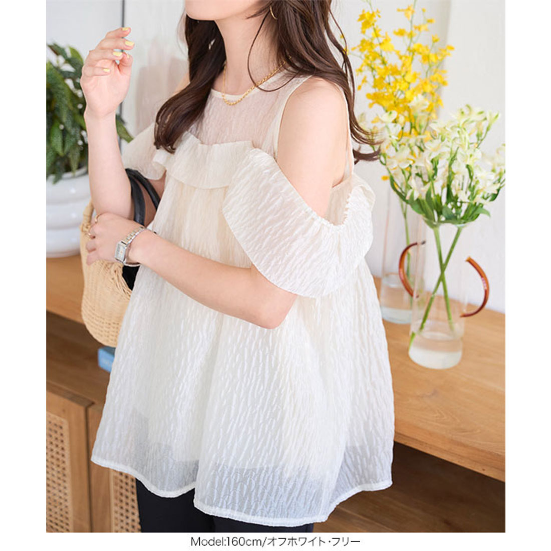 コウベレタス KOBE LETTUCE シアージャガードカットアウトトップス [C7544] （ブラック） ブラック