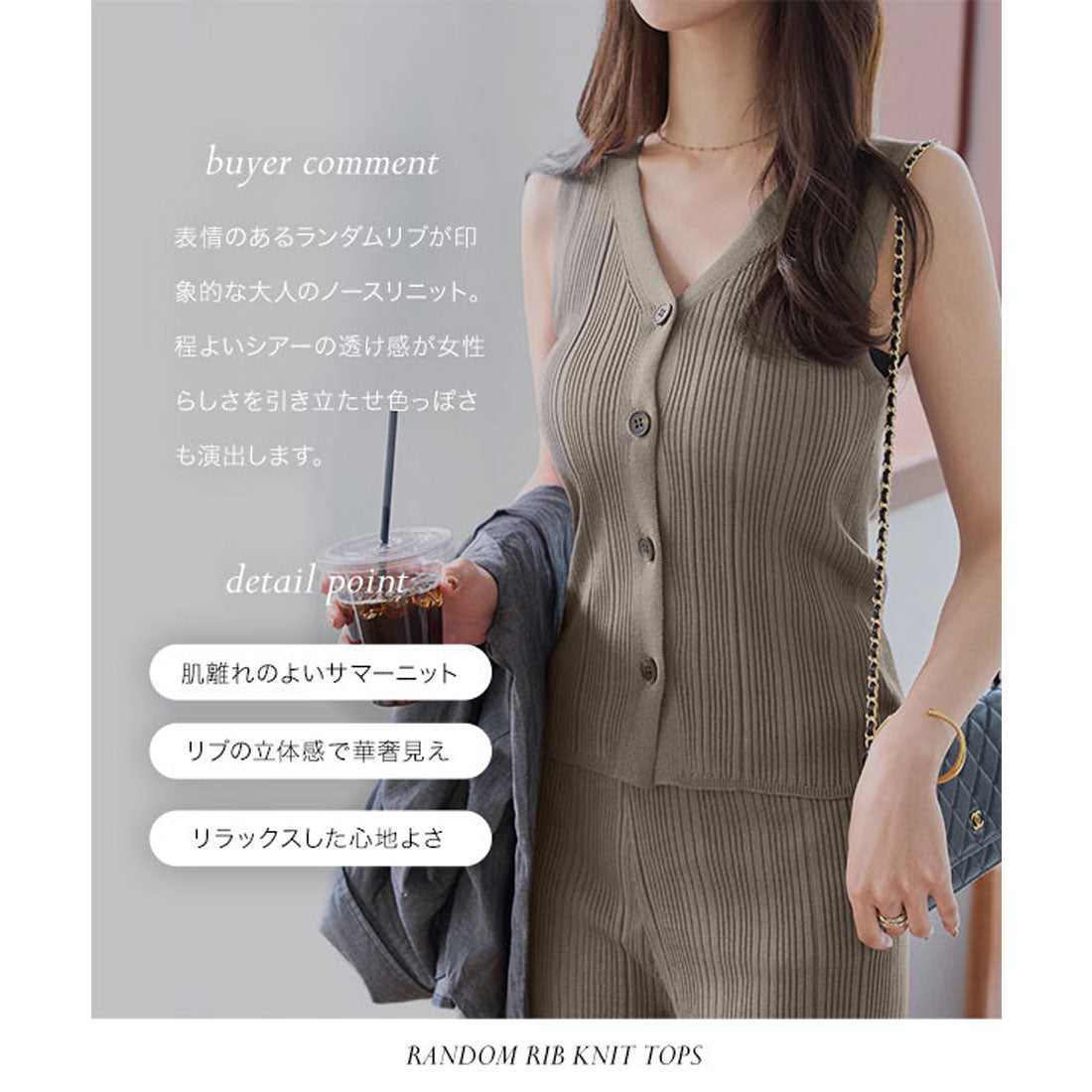 コウベレタス KOBE LETTUCE ランダムリブニット [N1191] （グレージュ） グレージュ