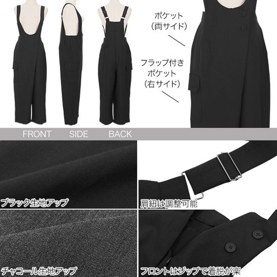 コウベレタス KOBE LETTUCE 深Uラインテーパードサロペット [E3527] （ブラック） ブラック