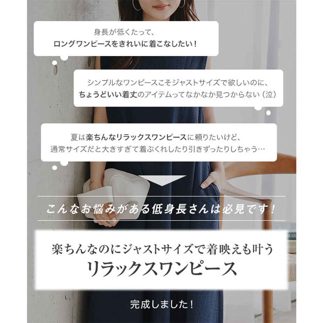 コウベレタス KOBE LETTUCE [ Petitle / プチレ ] リラックスワンピース【プチ】 [E3518] （ブラック） ブラック