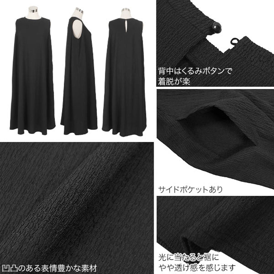 コウベレタス KOBE LETTUCE [ Petitle / プチレ ] リラックスワンピース【プチ】 [E3518] （ブラック） ブラック