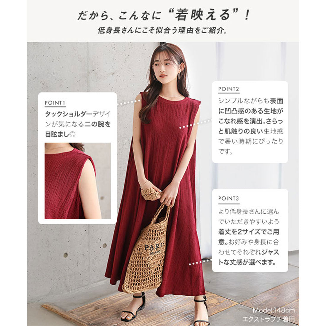 コウベレタス KOBE LETTUCE [ Petitle / プチレ ] リラックスワンピース【プチ】 [E3518] （ブラック） ブラック