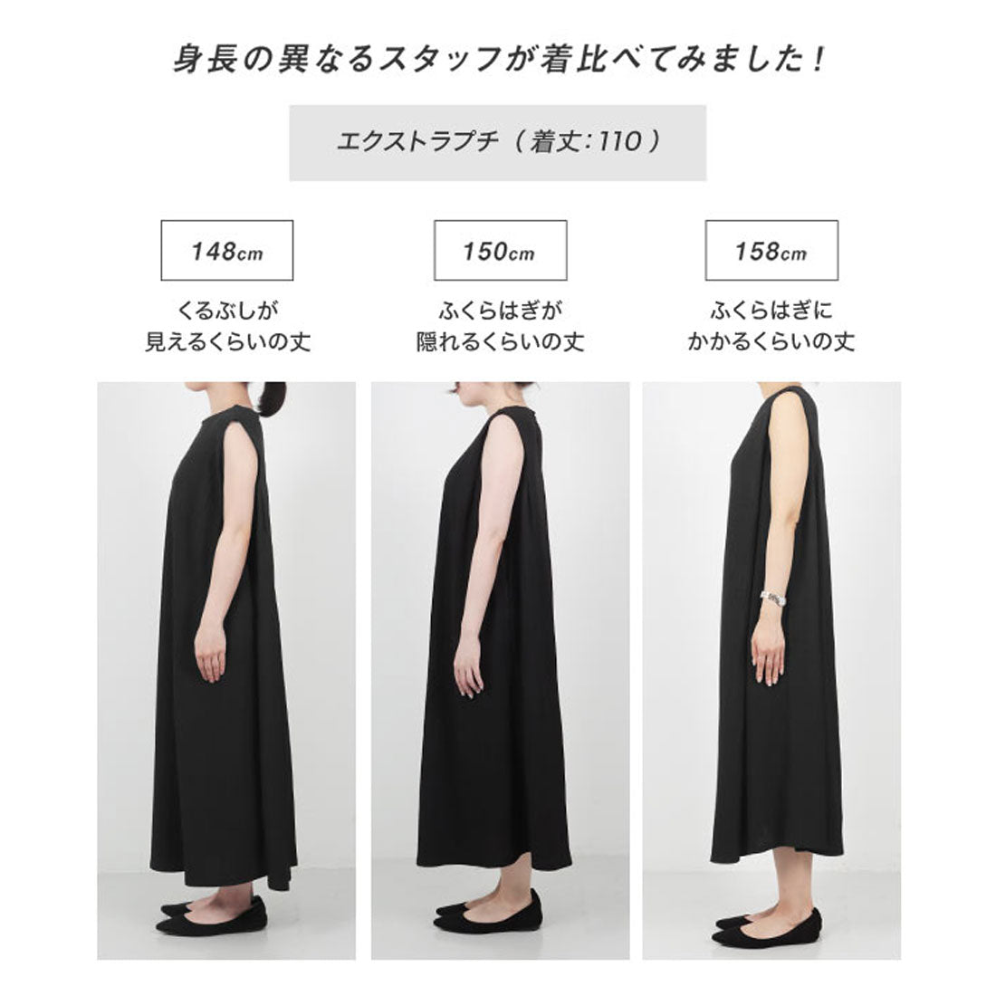 コウベレタス KOBE LETTUCE [ Petitle / プチレ ] リラックスワンピース【プチ】 [E3518] （ブラック） ブラック