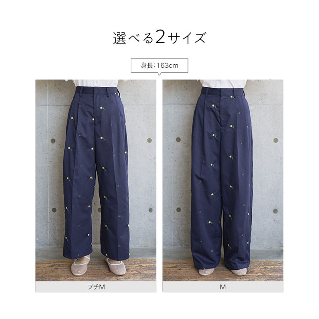コウベレタス KOBE LETTUCE 刺繍ワイドパンツ [M4253] （グレー） グレー